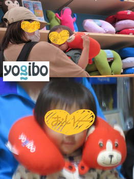 yogibo.jpg